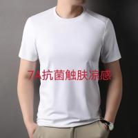 cms/erpbt/backend/web/uploads/erp/collection/images/Men Clothes/XINNIAO/EN0244429/img_b/EN0244429_img_b_1